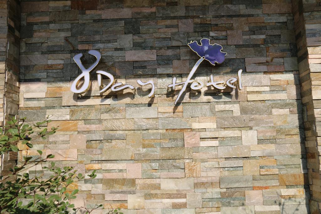 8Day Hotel Yangon Dış mekan fotoğraf