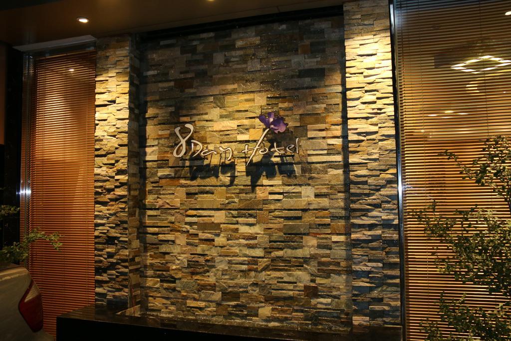 8Day Hotel Yangon Dış mekan fotoğraf