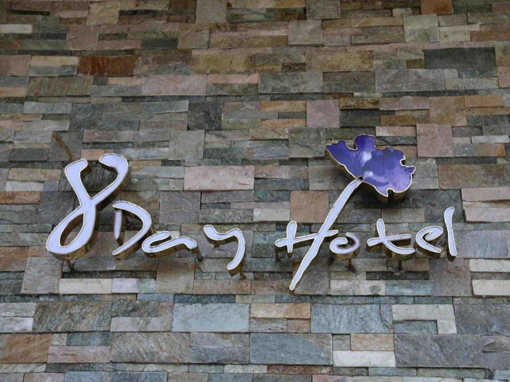 8Day Hotel Yangon Dış mekan fotoğraf